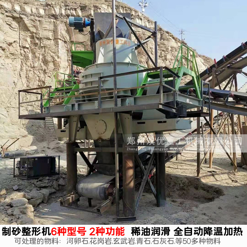 投资一套制砂生产线多少钱 浙江温州制砂整形机性能特点
