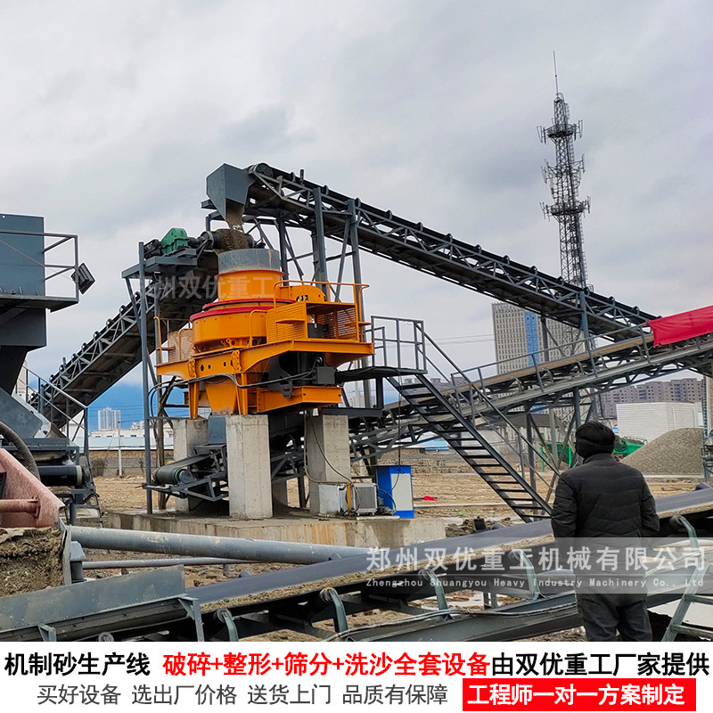 郑州双优大型石料生产线在山东烟台投产运行