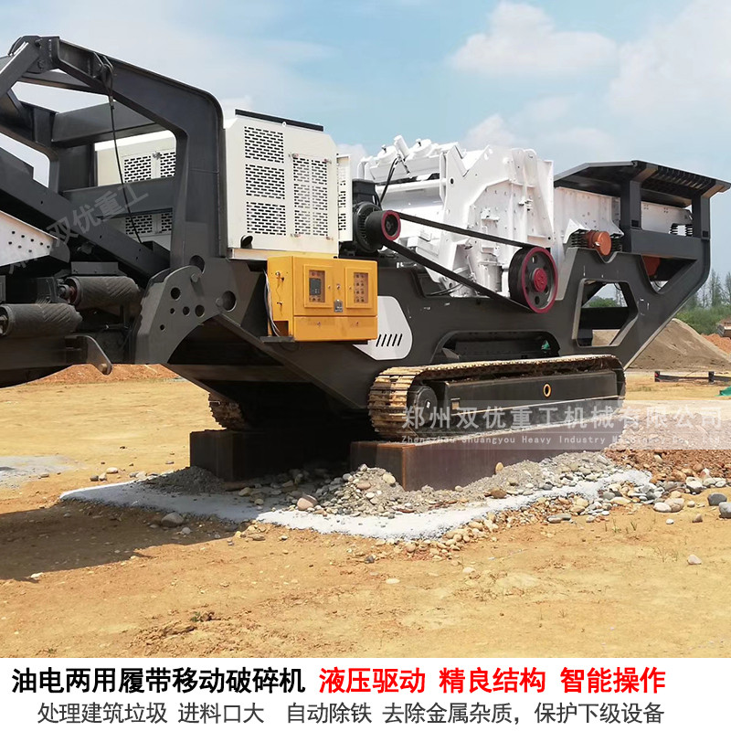 山东泰安采用移动式石子破碎机 机制砂设备